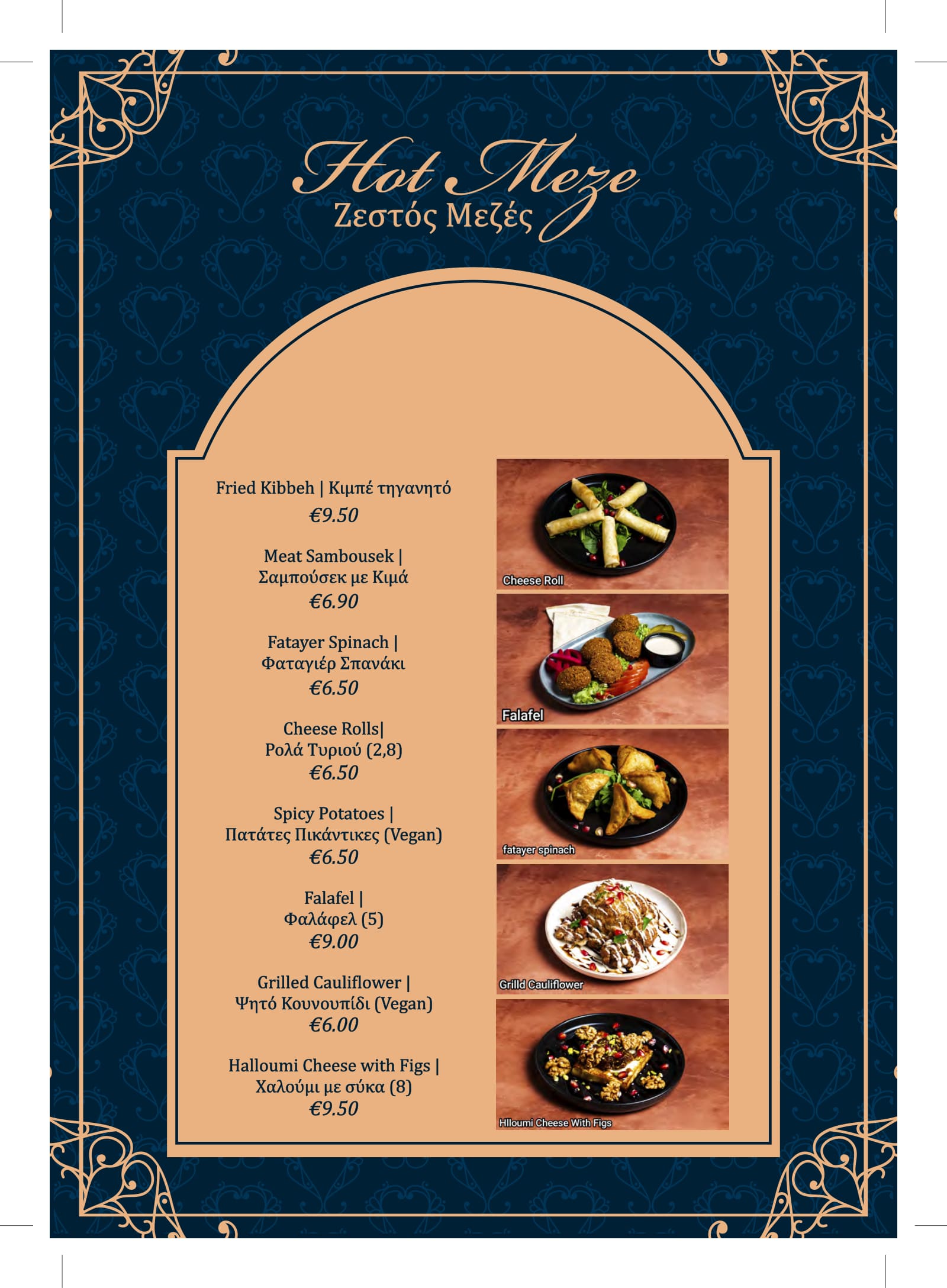 Tyros menu page 6