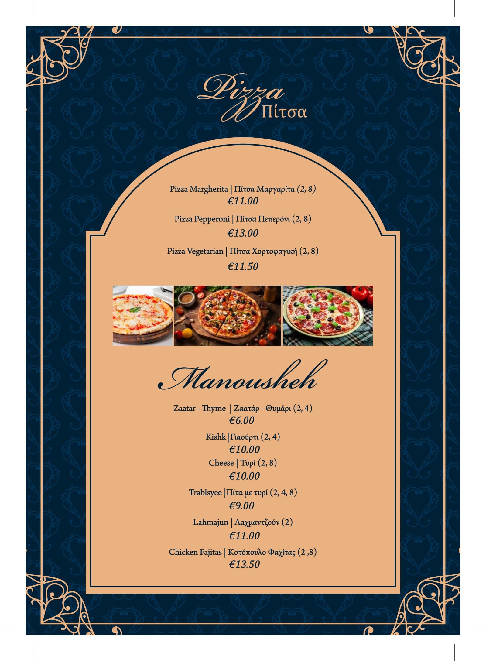 Tyros menu page 13
