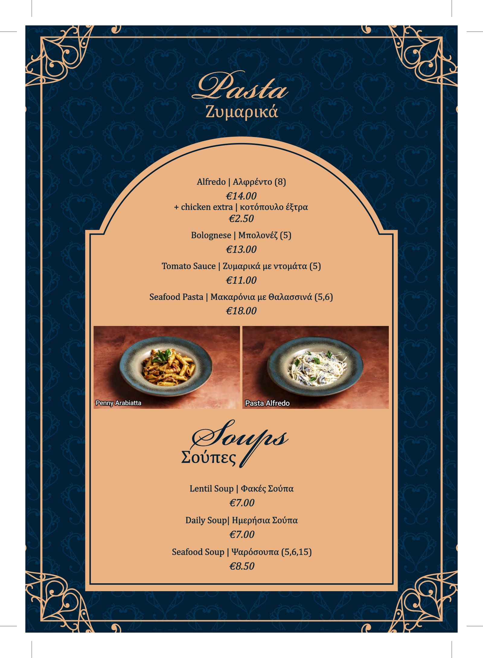 Tyros menu page 15