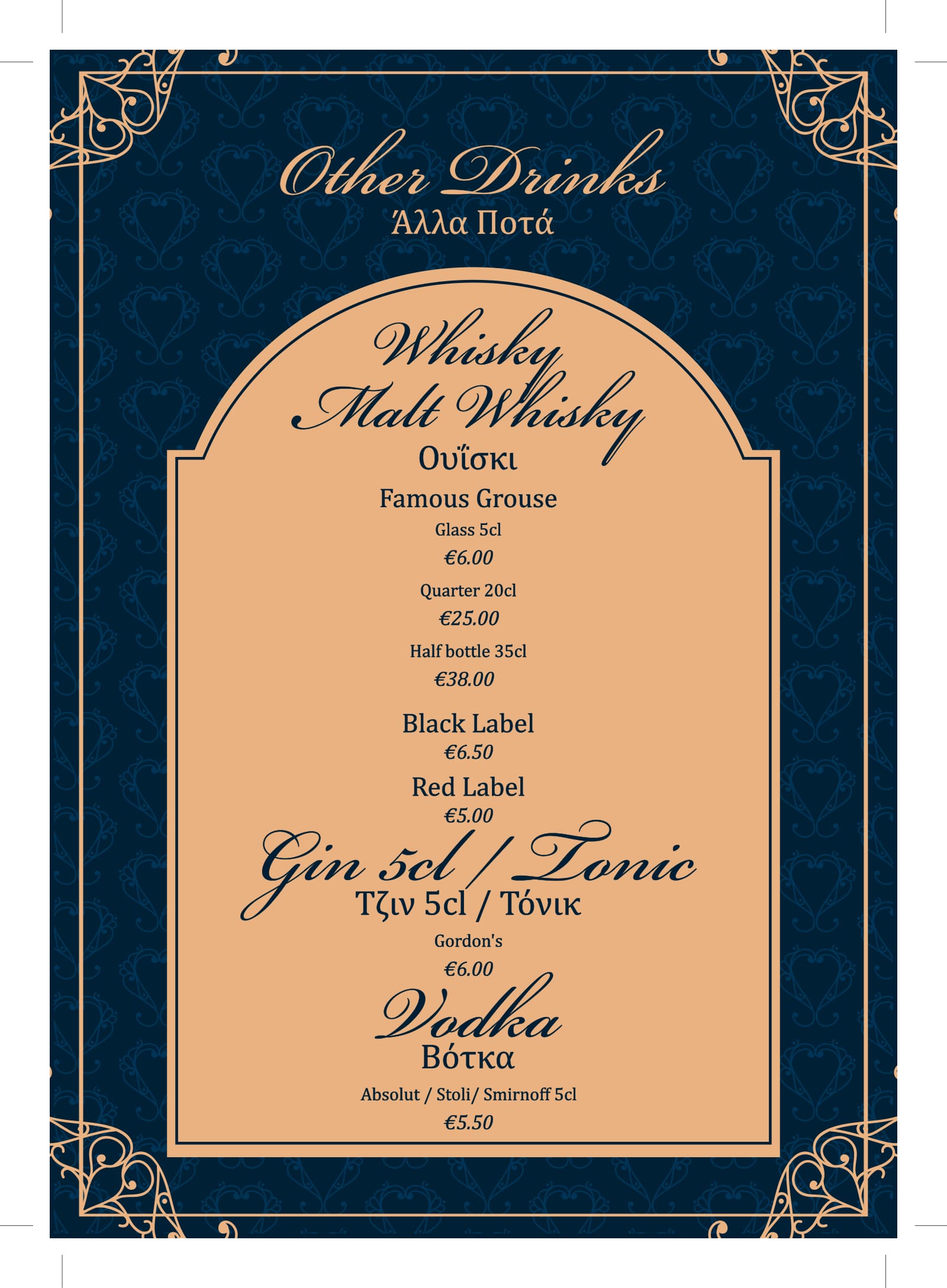 Tyros menu page 21